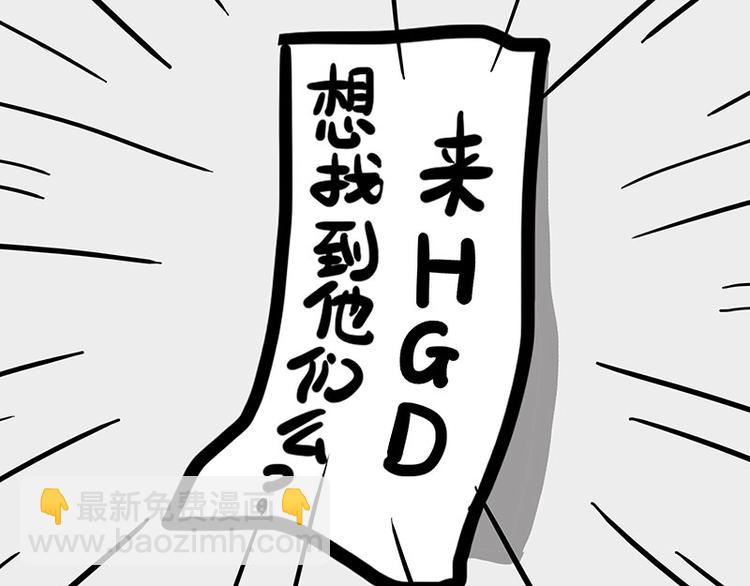 第244话 好家伙，黑衣人？26
