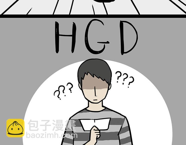 第244话 好家伙，黑衣人？27