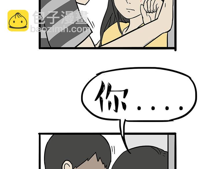 第244话 好家伙，黑衣人？3
