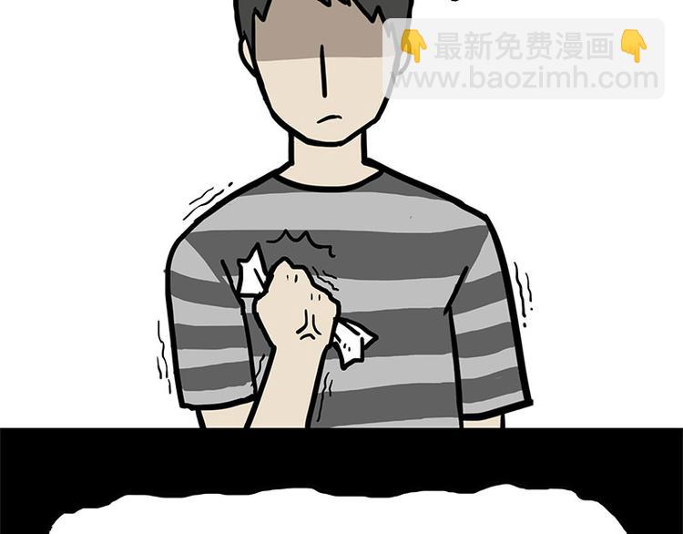 第244话 好家伙，黑衣人？32