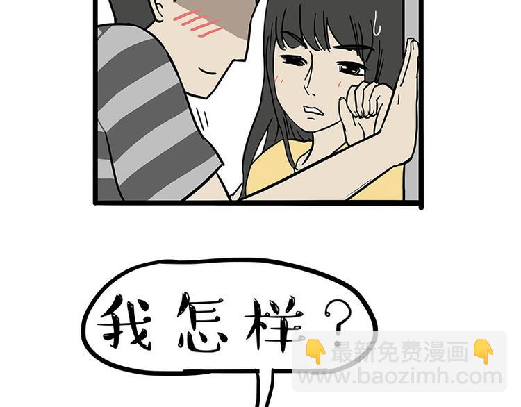 第244话 好家伙，黑衣人？4