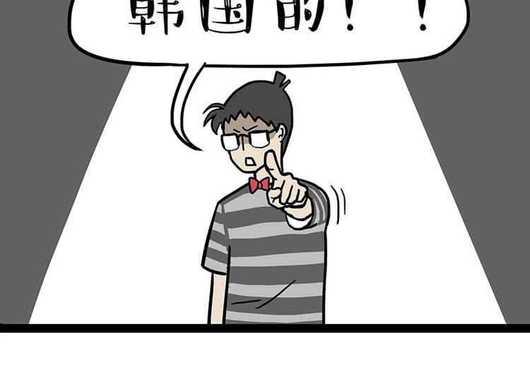 第244话 好家伙，黑衣人？40