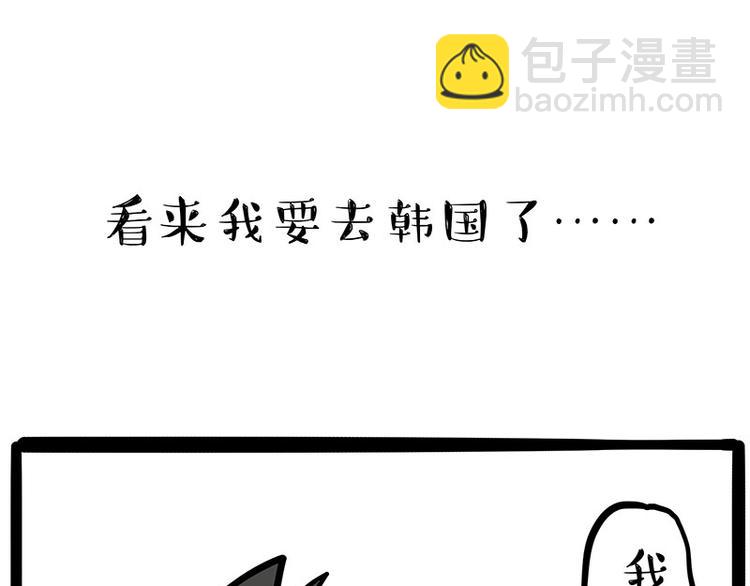 第244话 好家伙，黑衣人？41
