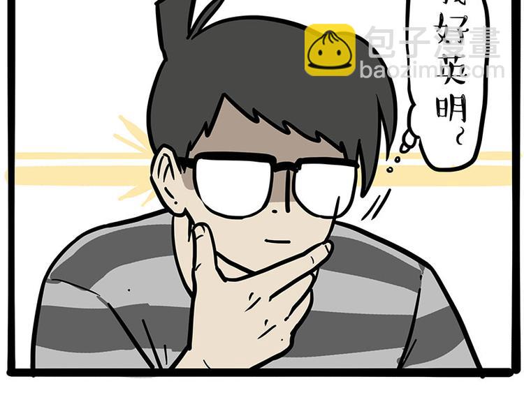 第244话 好家伙，黑衣人？42