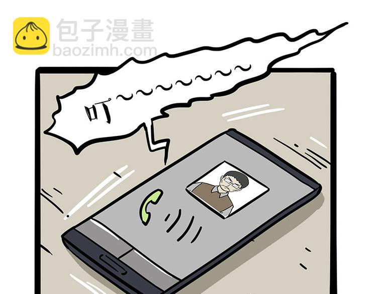 第244话 好家伙，黑衣人？43