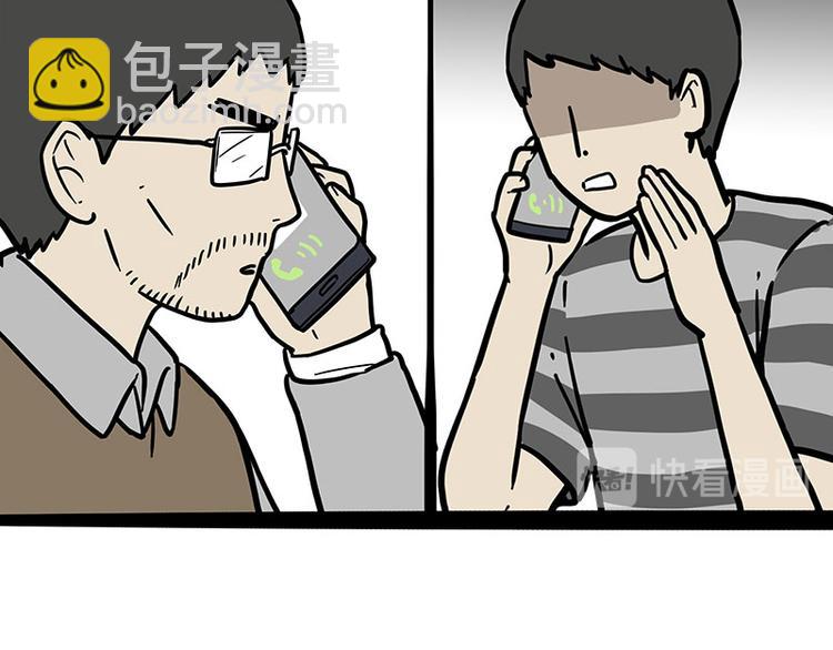 第244话 好家伙，黑衣人？45