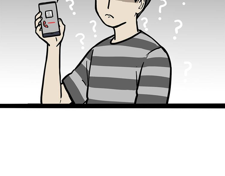 第244话 好家伙，黑衣人？54