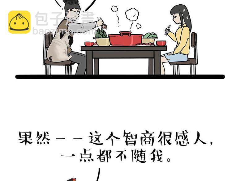 第244话 好家伙，黑衣人？58
