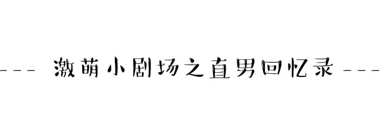 第244话 好家伙，黑衣人？61