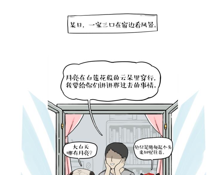 第244话 好家伙，黑衣人？62