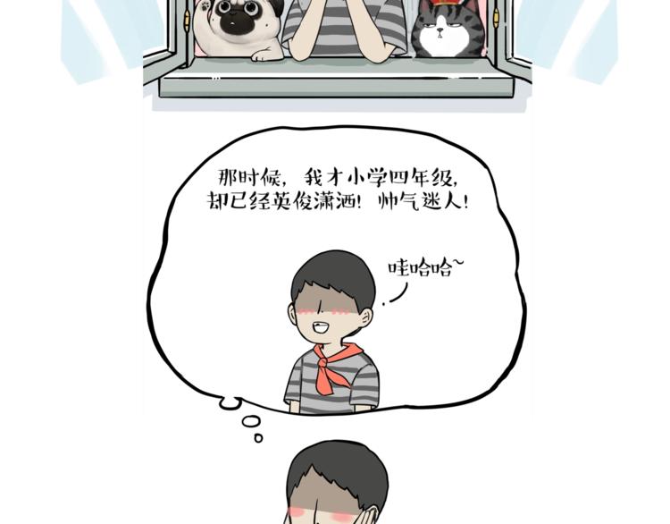第244话 好家伙，黑衣人？63