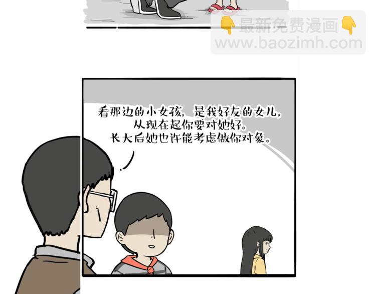 第244话 好家伙，黑衣人？65