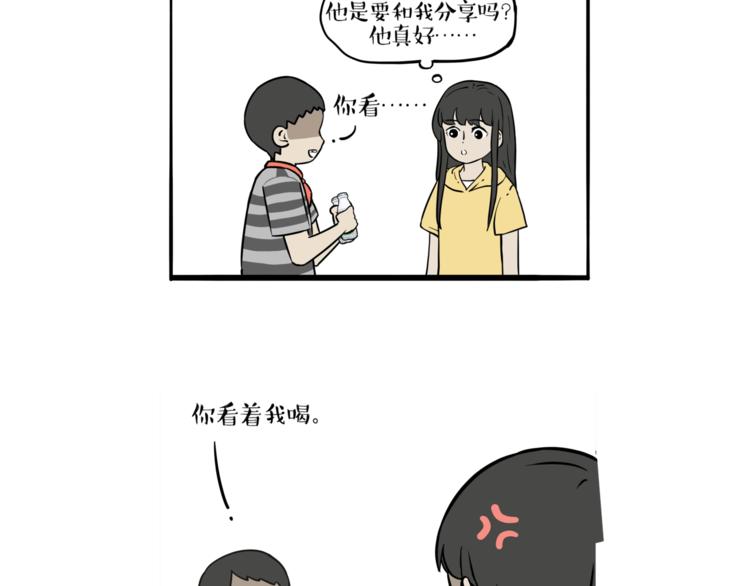 第244话 好家伙，黑衣人？68