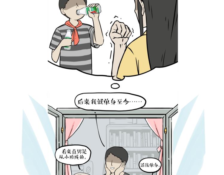 第244话 好家伙，黑衣人？69