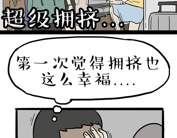 第244话 好家伙，黑衣人？7