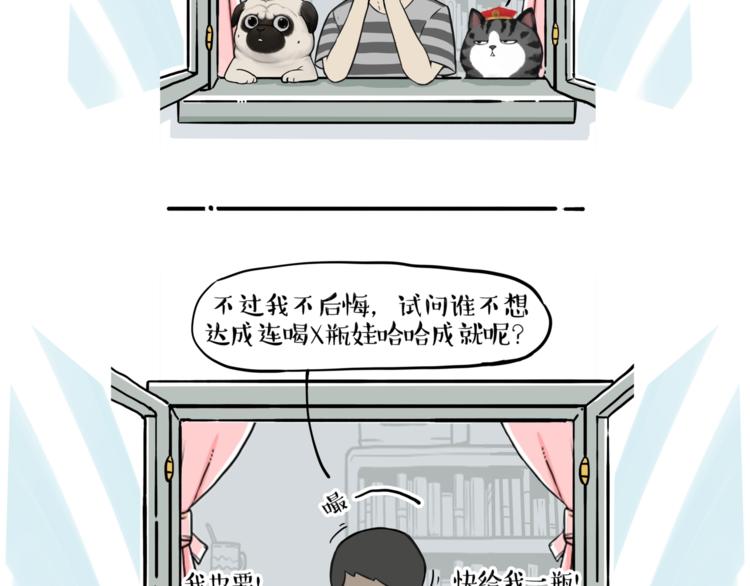 第244话 好家伙，黑衣人？70