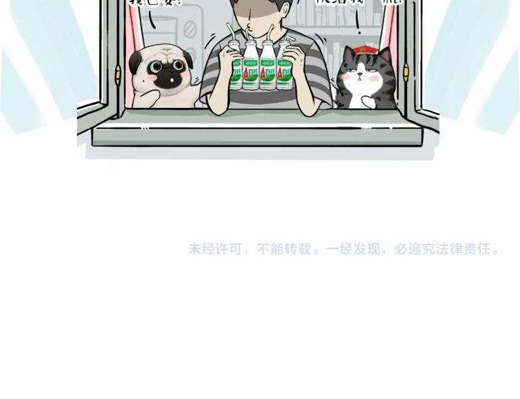 第244话 好家伙，黑衣人？71