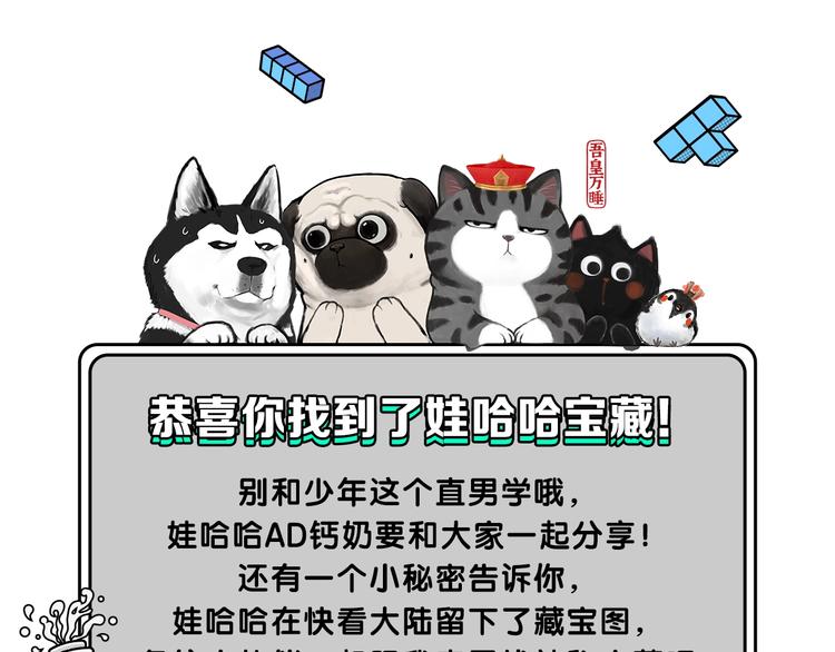 第244话 好家伙，黑衣人？72