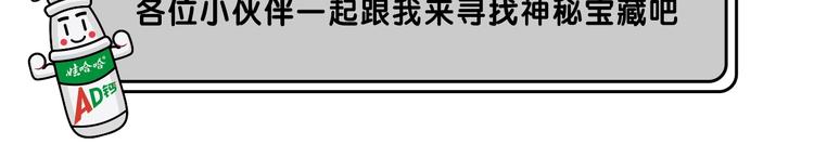 第244话 好家伙，黑衣人？73