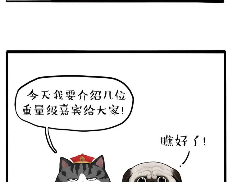 第245话 真上天了1