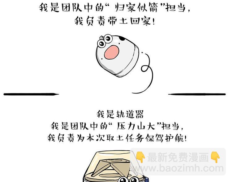 第245话 真上天了12