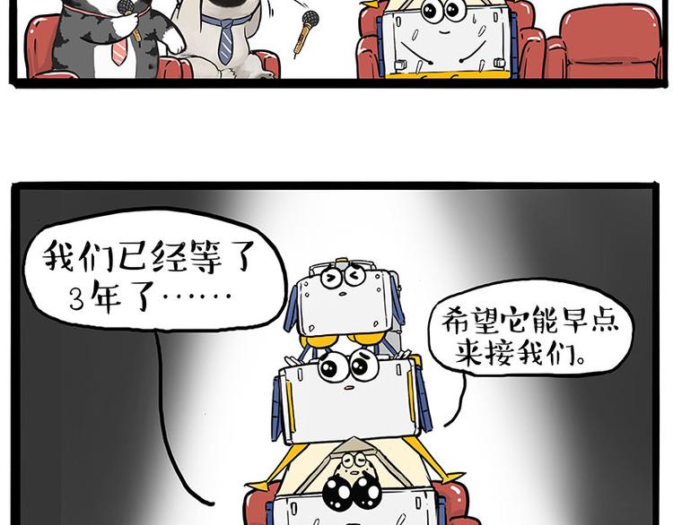 第245话 真上天了17