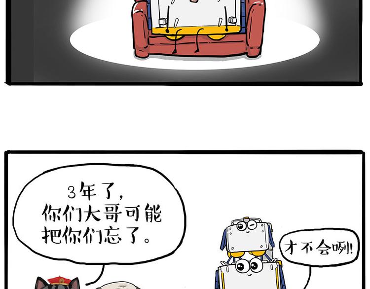 第245话 真上天了18