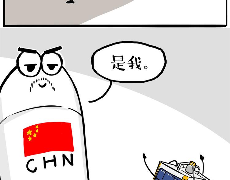 第245话 真上天了25