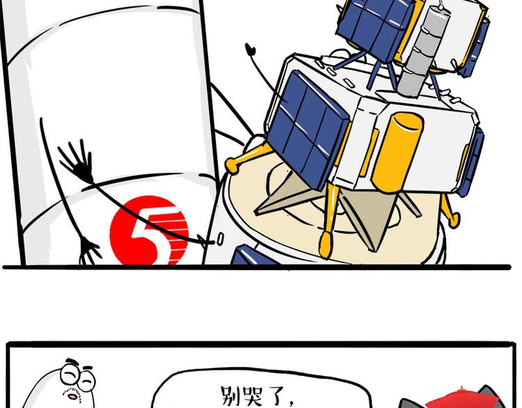 第245话 真上天了26