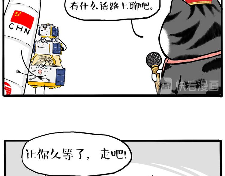 第245话 真上天了27