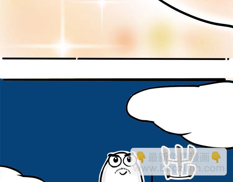 第245话 真上天了30
