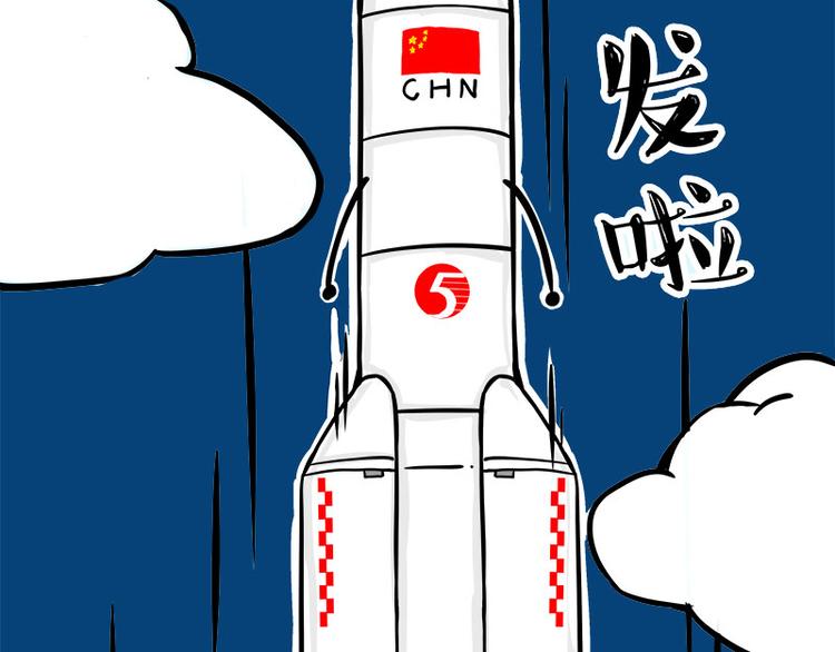第245话 真上天了31