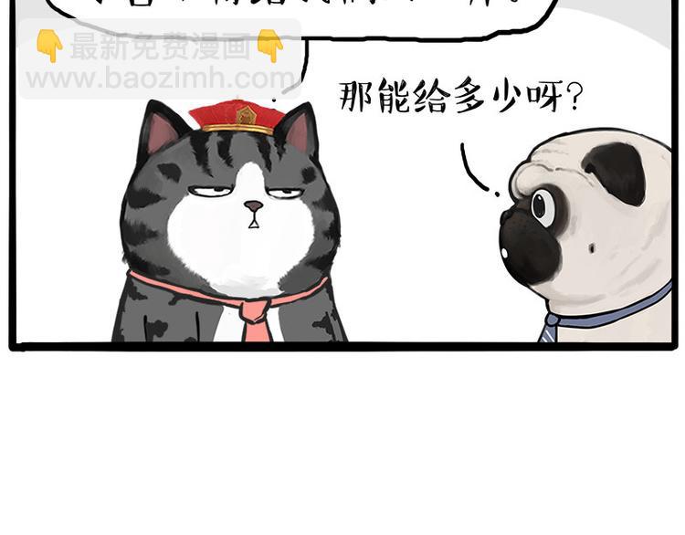 第245话 真上天了39