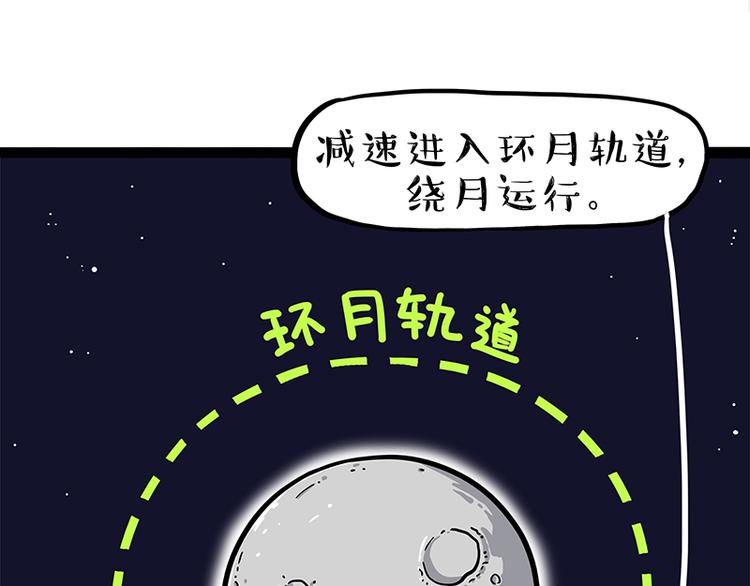 第245话 真上天了46