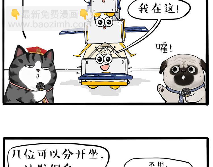 第245话 真上天了6