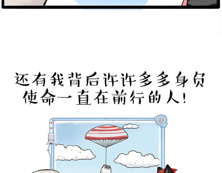 第245话 真上天了86