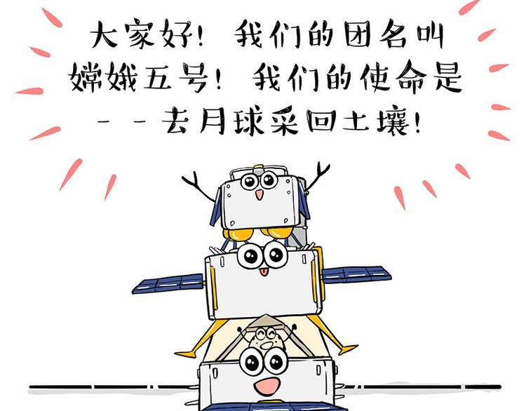 第245话 真上天了9