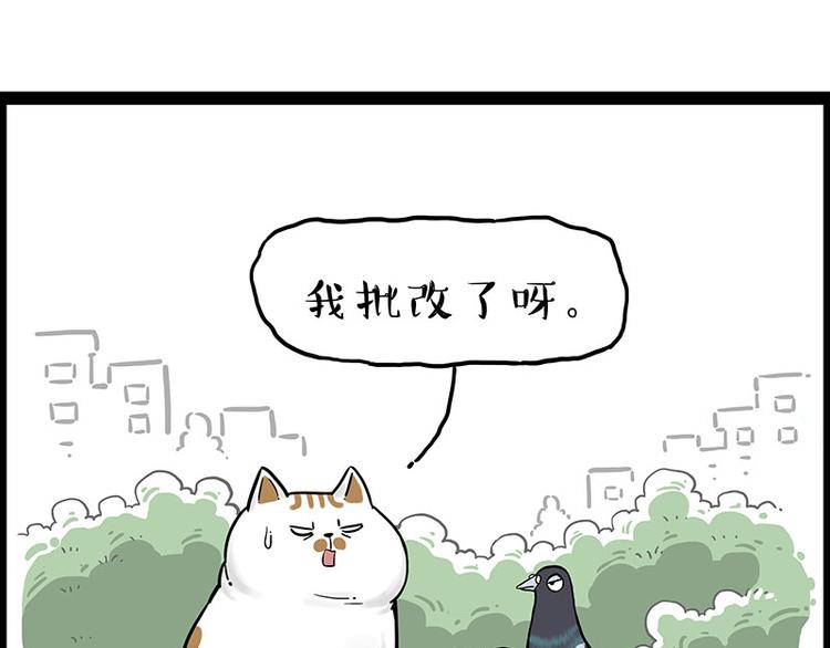 第246话 你被踢了12