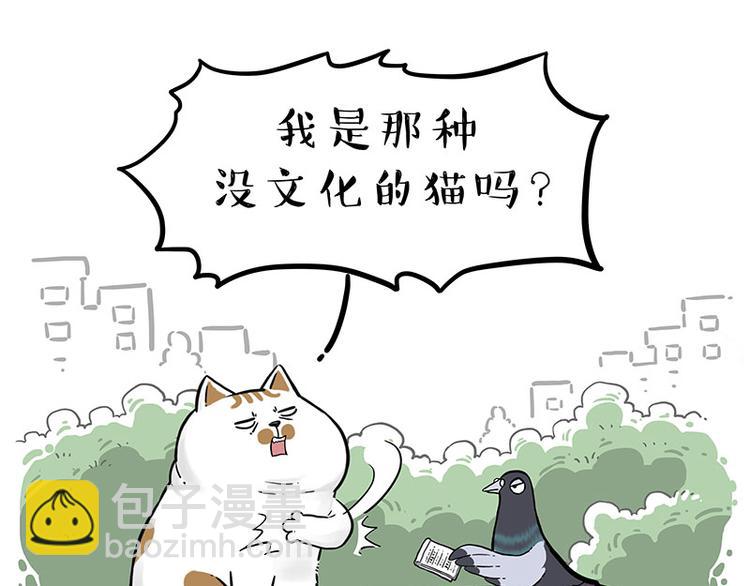 第246话 你被踢了15