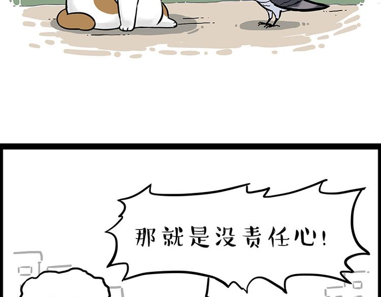 第246话 你被踢了16
