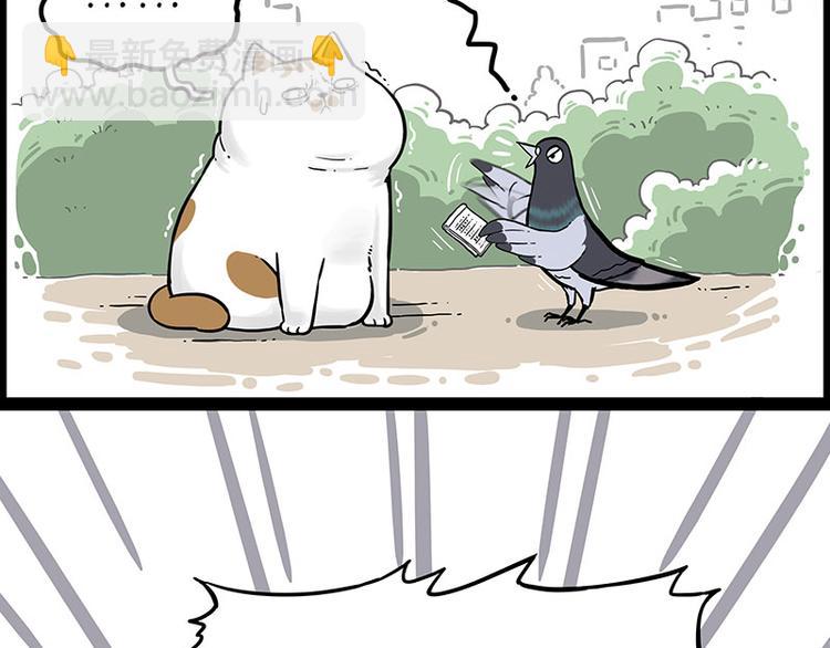 第246话 你被踢了17