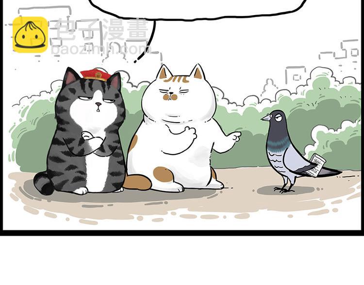 第246话 你被踢了21