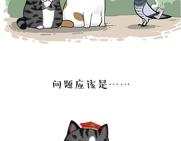 第246话 你被踢了23