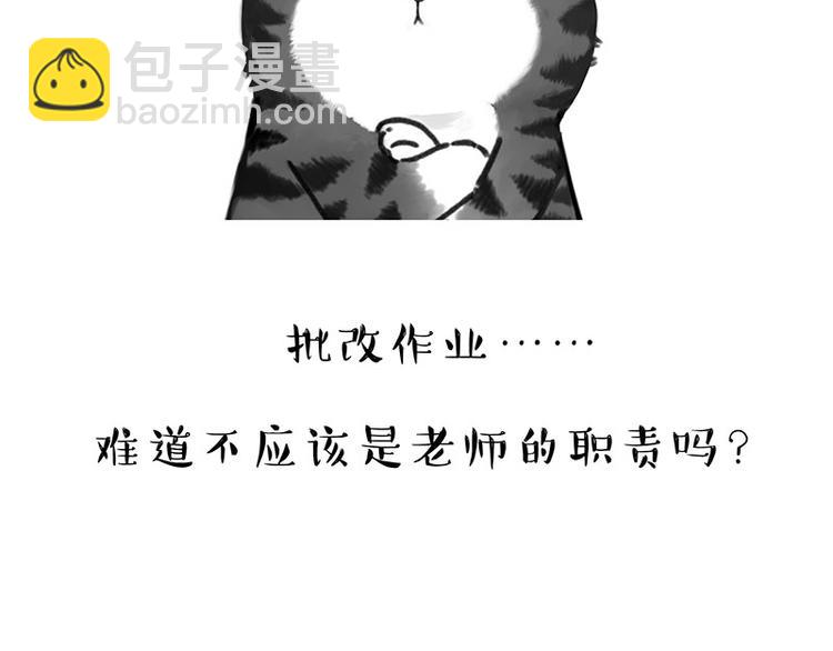 第246话 你被踢了25