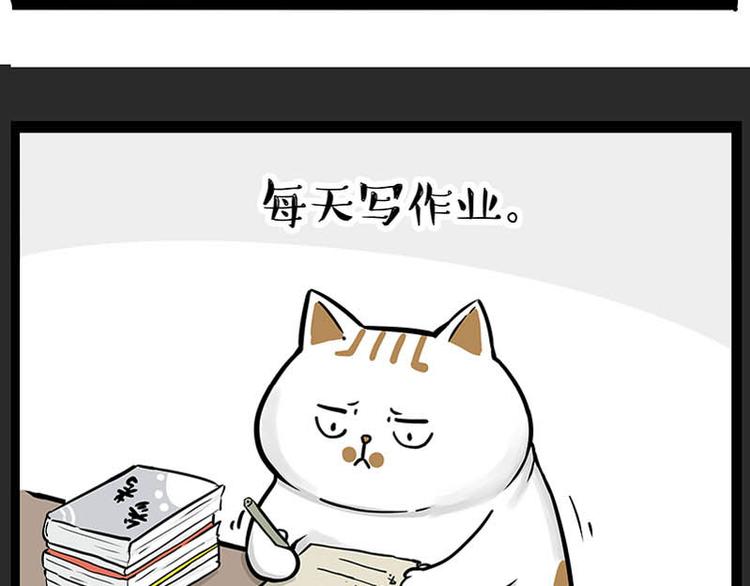 第246话 你被踢了28