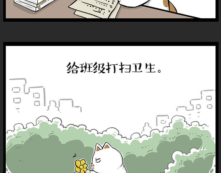 第246话 你被踢了29