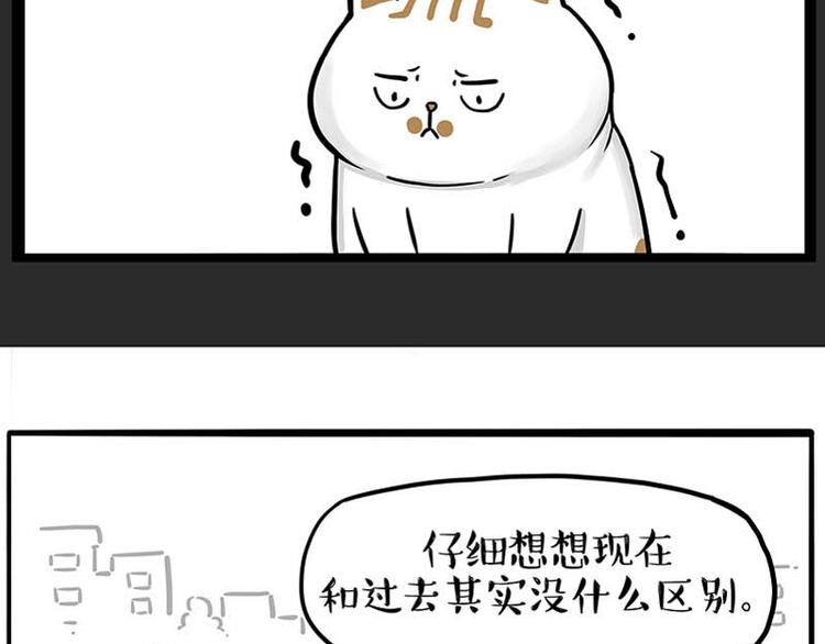 第246话 你被踢了31