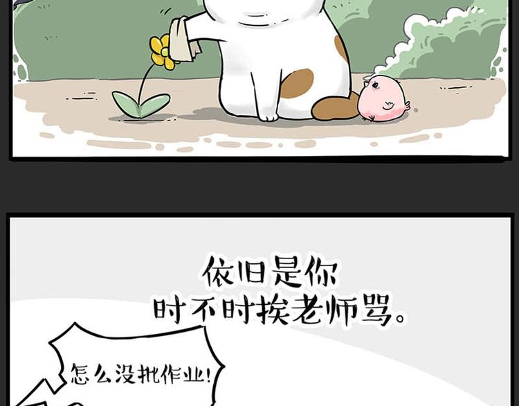 第246话 你被踢了36