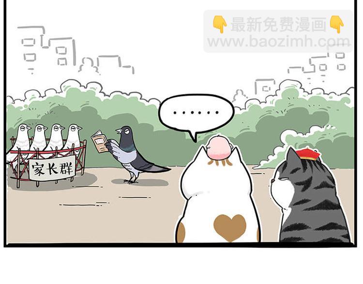 第246话 你被踢了38