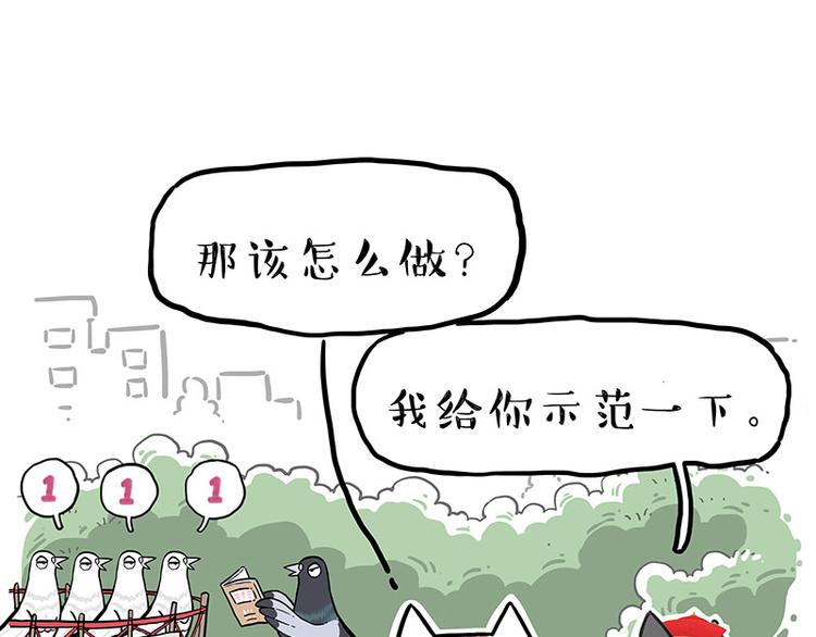 第246话 你被踢了45